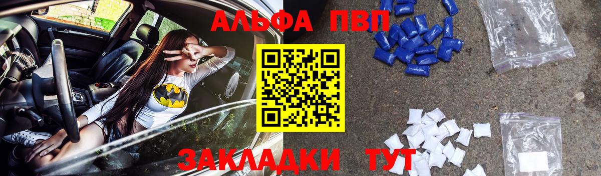 A PVP мука Тамбов