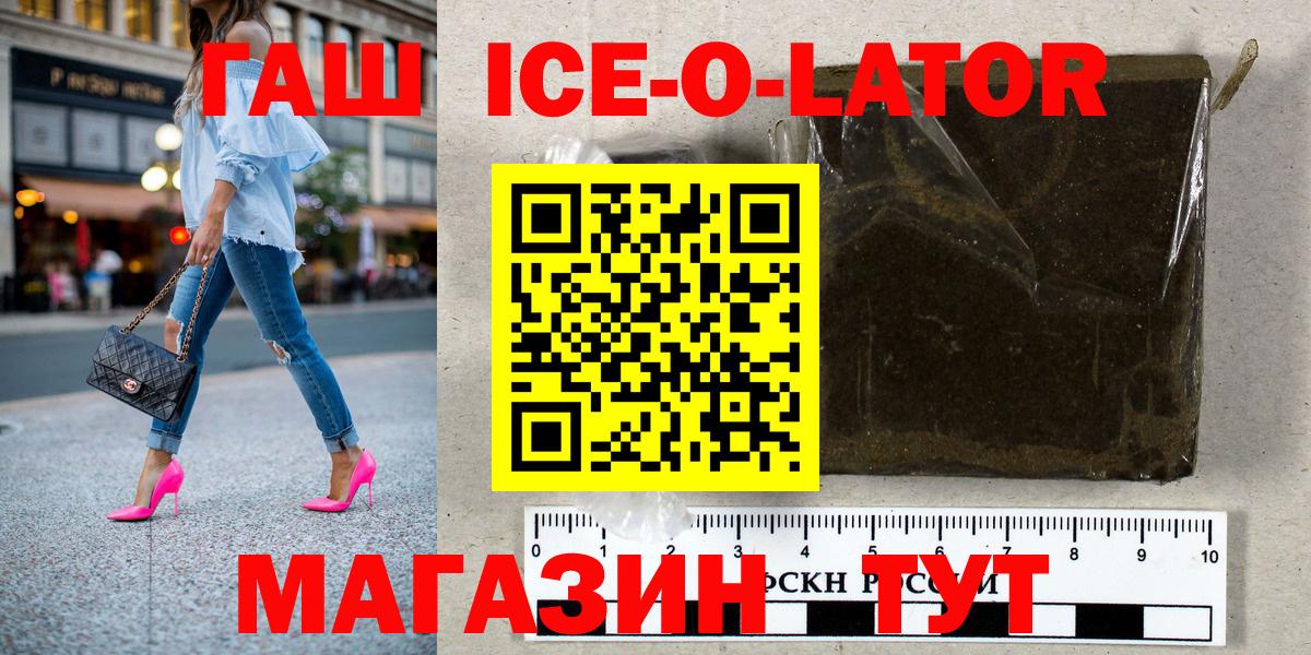 ГАШ убойный Тамбов