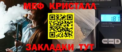 мефедрон VHQ Чапаевск