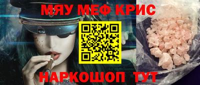 стаф Чебаркуль