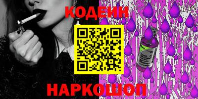 стаф Чебаркуль