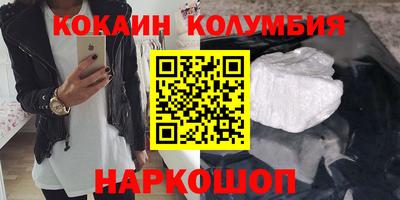 мефедрон VHQ Чапаевск