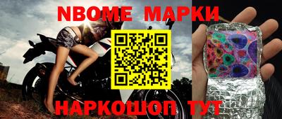стаф Чебаркуль