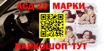 стаф Чебаркуль