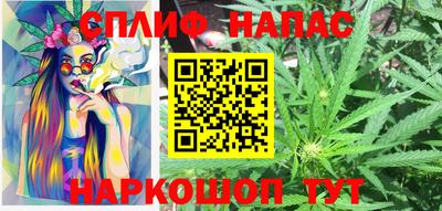 мефедрон VHQ Чапаевск