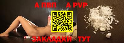 стаф Чебаркуль