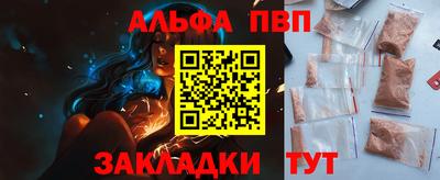 стаф Чебаркуль