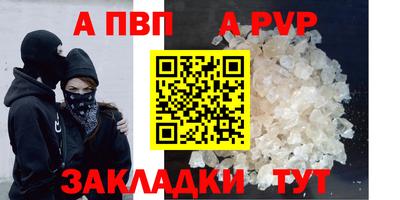 мефедрон VHQ Чапаевск