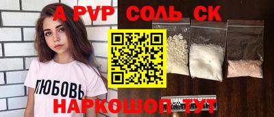 стаф Чебаркуль