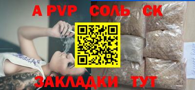 стаф Чебаркуль