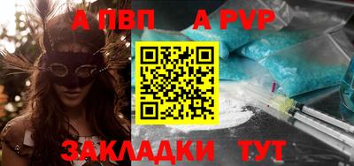 мефедрон VHQ Чапаевск