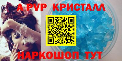 мефедрон VHQ Чапаевск