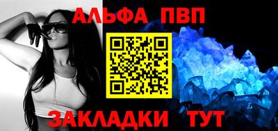 стаф Чебаркуль