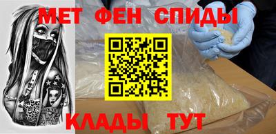 мефедрон VHQ Чапаевск