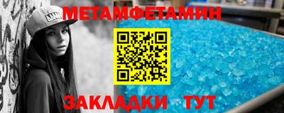 стаф Чебаркуль