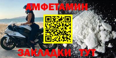 стаф Чебаркуль