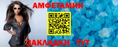 мефедрон VHQ Чапаевск