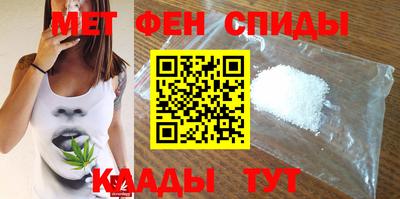 стаф Чебаркуль