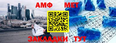 мефедрон VHQ Чапаевск