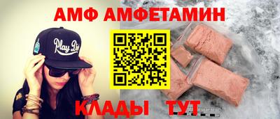 мефедрон VHQ Чапаевск