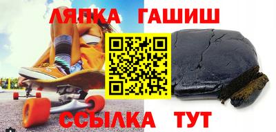 мефедрон VHQ Чапаевск