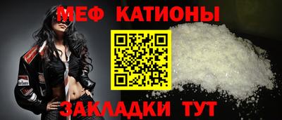 мефедрон VHQ Чапаевск