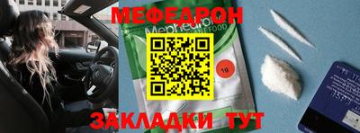 стаф Чебаркуль