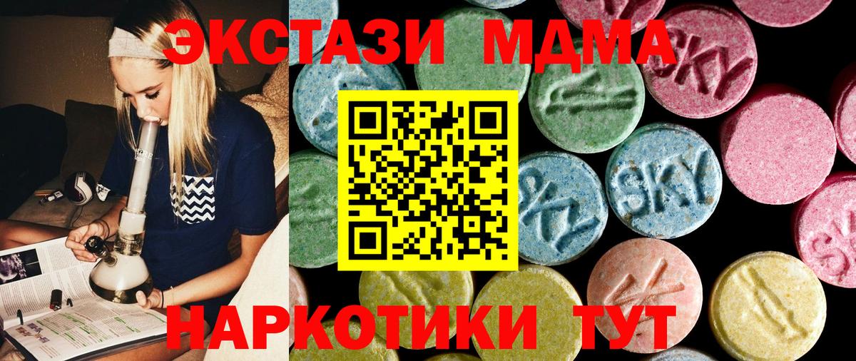 MDMA VHQ  MDMA VHQ  MDMA  Вход с VPN  Тамбов 