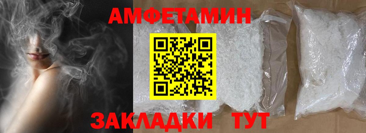 Первитин витя Тамбов