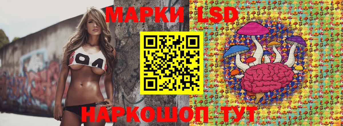 Марки NBOMe 1,5мг  Вход с VPN  где продают   Тамбов 