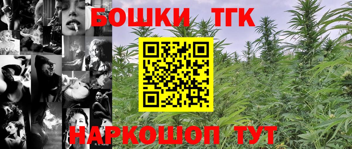 Канабис Amnesia Тамбов